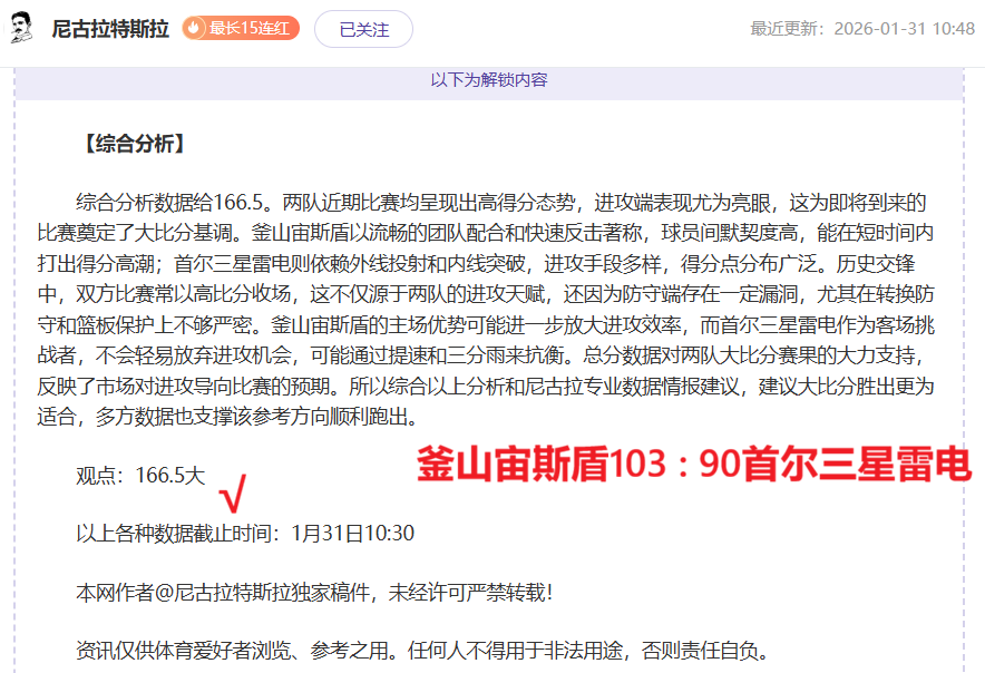 镜头,杭州亚残运,盛况掠影,金年会首页,金年会平台,金年会娱乐,金年会官网