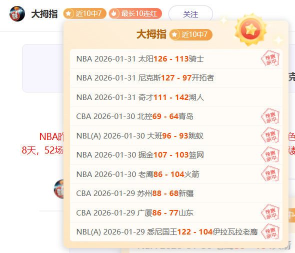 篮球风云再,土篮甲巅峰,对决,金年会首页,金年会平台,金年会娱乐,金年会官网