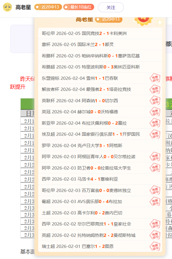 刘英,校园篮球界,璀璨明星,金年会首页,金年会平台,金年会娱乐,金年会官网