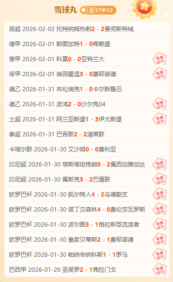 朱廣滬評析,四十強賽,國家隊新風,金年会首页,金年会平台,金年会娱乐,金年会官网