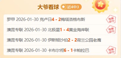 裏弗斯公布,米德爾頓將,確定出賽,金年会首页,金年会平台,金年会娱乐,金年会官网