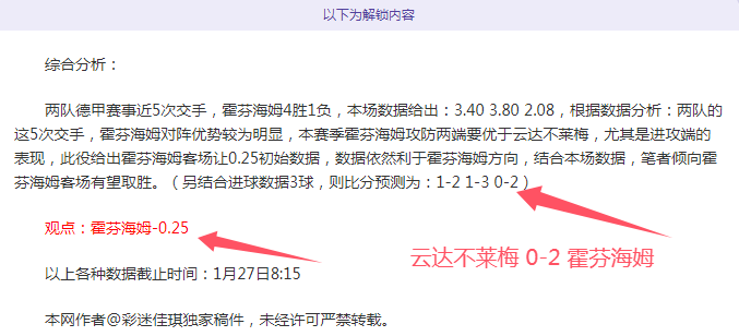皇马力克黄,潜实现逆转,姆巴佩连场,金年会首页,金年会平台,金年会娱乐,金年会官网