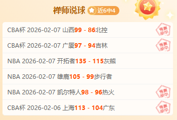 国米以,完胜乌迪内,顺利挺进意,金年会首页,金年会平台,金年会娱乐,金年会官网