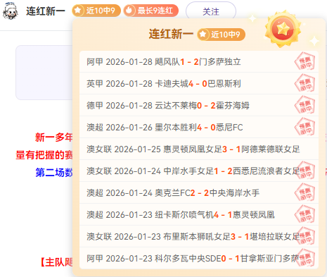 伊朗与阿联,酋比赛因照,明故障暂停,金年会首页,金年会平台,金年会娱乐,金年会官网