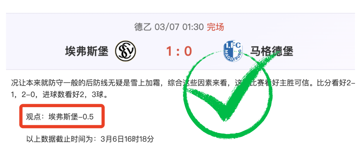 曼联,月最佳候选,卡塞米罗,金年会首页,金年会平台,金年会娱乐,金年会官网