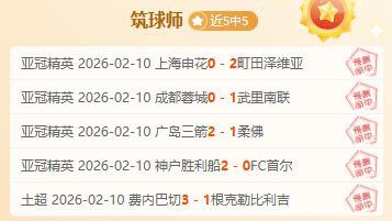 篮球盛宴,传奇再现,巅峰征程,金年会首页,金年会平台,金年会娱乐,金年会官网