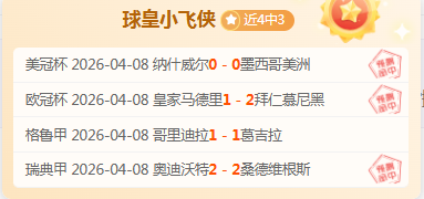 亚冬会女子,大跳台,熊诗芮张小,金年会首页,金年会平台,金年会娱乐,金年会官网