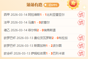 足协力挺本,土教练崭露,头角,金年会首页,金年会平台,金年会娱乐,金年会官网