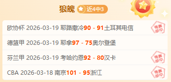 中国代表团,在京集结备,战第,金年会首页,金年会平台,金年会娱乐,金年会官网