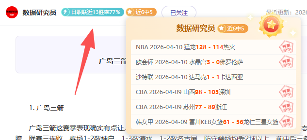 场全中德甲,附赠比分及,专家质合推,金年会首页,金年会平台,金年会娱乐,金年会官网