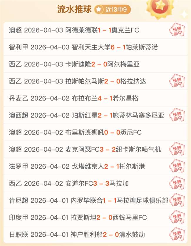 大乐透,期巫马精选,复式号码推,金年会首页,金年会平台,金年会娱乐,金年会官网