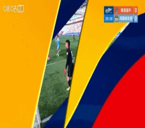 亚冠狂欢,三战全胜领,五连胜主场,金年会首页,金年会平台,金年会娱乐,金年会官网