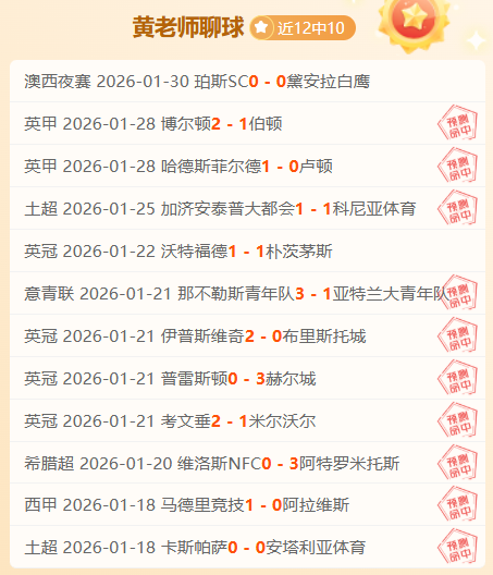 利物浦足总,杯突破,增添英超冠,金年会首页,金年会平台,金年会娱乐,金年会官网