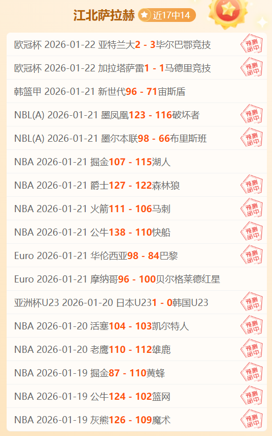 国家大基金,扶持的,家科技领军,金年会首页,金年会平台,金年会娱乐,金年会官网