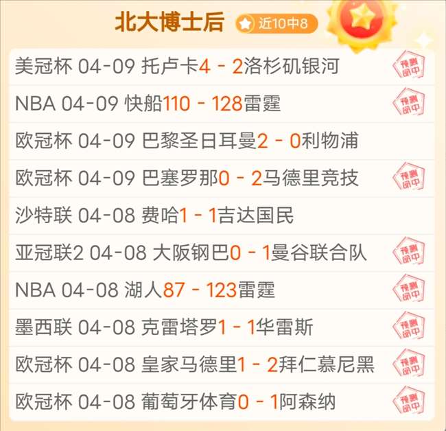 德国联盟党,大选获胜,组建新政府,金年会首页,金年会平台,金年会娱乐,金年会官网