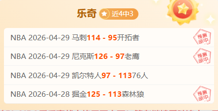 维拉挑战普,雷斯顿主场,足总杯盛宴,金年会首页,金年会平台,金年会娱乐,金年会官网