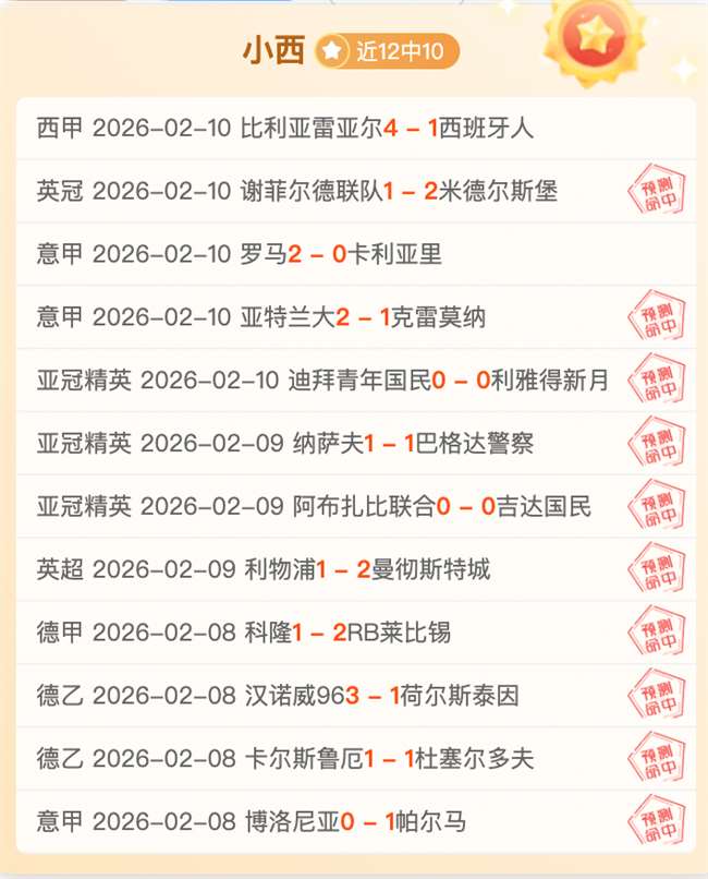 维拉挑战普,雷斯顿主场,足总杯盛宴,金年会首页,金年会平台,金年会娱乐,金年会官网