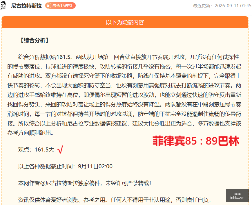 双轮携手探,全新游戏双,轮成行今日,金年会首页,金年会平台,金年会娱乐,金年会官网