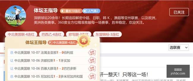 电竞焦点战,即将开战,战队悬念揭,金年会首页,金年会平台,金年会娱乐,金年会官网