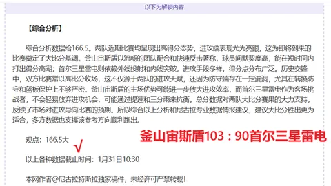 【镜头】杭州亚残运盛况掠影，除金牌外的闪耀瞬间——中新网