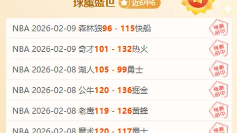 德甲赛场：哈维精准传球成就塞斯科头球进球