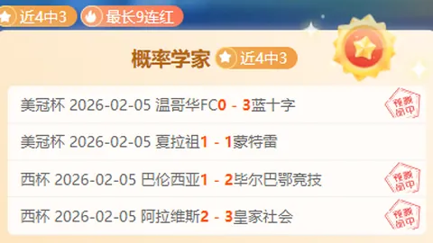 国足连赢两场却前途未卜，附加赛席位仍不确定