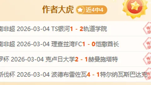 伊萬攜手國足迎新加坡，豪取三连胜在望