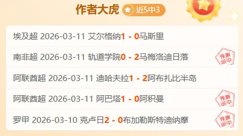 火箭22分优势战胜爵士，格林和狄龙助力锁定西南区冠军及季后赛资格