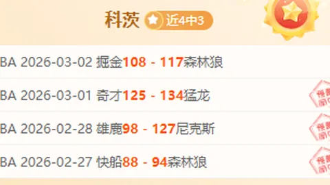 曼联主帅之谜：莫耶斯背负不公之辩？