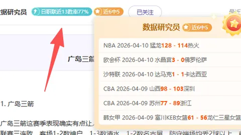 近10场全中德甲附赠比分及专家质合推荐