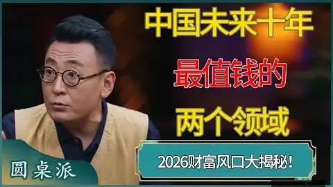 体育赛事流量转化为消费引擎 —— 央视网聚焦“体育+”经济潜力激发
