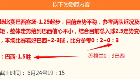 ：挪威成世界杯强敌，法国教练离队影响几何