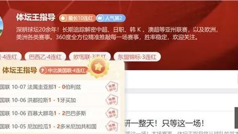 电竞焦点战即，金年会娱乐，将开战，战队悬念揭晓